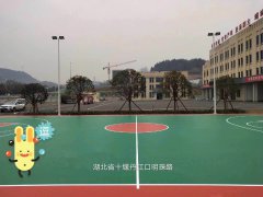 十堰丹江口消防支隊(duì)硅PU球場(chǎng)